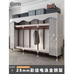 衣柜简易家用卧室加厚布衣柜全钢架结实耐用加粗25mm钢管出租房用