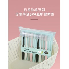 软毛超细软老人牙刷 小宽头