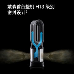 Dyson戴森HP07智能空气净化器家用净化凉风取暖三合一除甲醛除菌