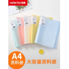 A4文件夹资料册办公学生用多层插页收纳试卷整理神器用品大全风琴谱夹乐谱卷子档案透明单页多功能办公室40页