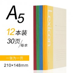 得力笔记本本子加厚软面抄简约商务本子笔记本记录本记事本a5笔记本子大学生a4读书笔记本练习本办公用品批发