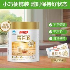 汤臣倍健老人蛋白质粉营养提高增强免疫力