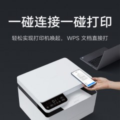 小米激光打印机K200小爱同学多功能学公家用办公打印复印扫描高效配网远程打印激光打印一体机