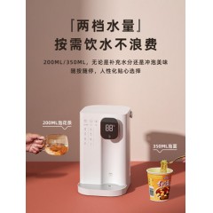集米即热式饮水机桌面开水机台式小型净水器速热饮水器家用热水机