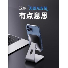 无线充电器适用苹果华为安卓小米无线充电器13/12promax创意iPhoneX桌面手机支架立式快充xrxs/11/8p通用底座