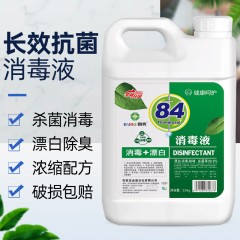 84消毒液浓缩杀菌室内空气消毒剂5.3斤