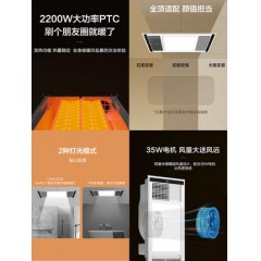 美的风暖浴霸排气扇照明一体卫生间取暖集成吊顶浴室灯智能暖风机