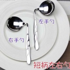 卧床病人助食勺中风老人喂食勺偏瘫痪中老年吃饭勺喂饭勺护理餐具