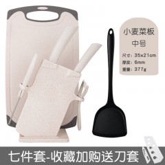 厨房刀具全套砧板套装中麦板+菜刀+水果刀+瓜刨+剪刀+刀架+硅胶黑锅铲