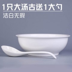 加厚防烫大汤碗送大勺陶瓷