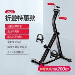 康复脚踏车家用上下肢训练器材
