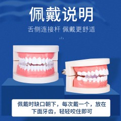 老人防磨牙套颌垫咬合牙垫护齿
