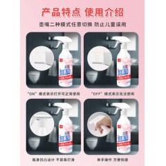 花香洁厕灵洁厕液卫生间马桶清洁剂厕所除臭去污强力除尿垢清香型