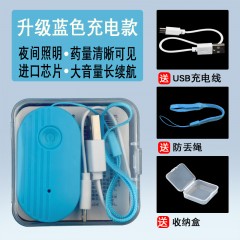 输液报警器充电款打点滴提醒器