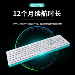 无线键盘 静音无声办公专用