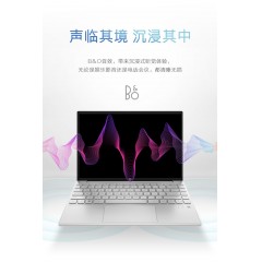 HP/惠普星13 air 锐龙 【2022款13.3英寸星13air R5-5625U+性能集显+100%sRGB+2.5K全