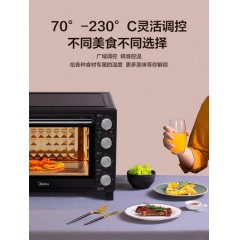 美的官网烤箱家用小型蛋糕多功能大容量电烤箱烘焙专用一体机新款