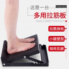 斜板康复器材站立