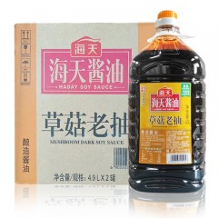 海天草菇老抽4.9L*2 厨房商用餐饮饭店大桶包装上色酱油
