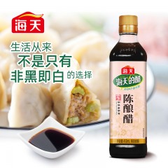 海天陈酿醋450ml*12 炒菜烹饪陈醋食用醋家用点蘸饺子凉拌调味品