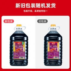 海天特级一品鲜酱油4.9L*2桶整箱商用酿造生抽火锅凉拌炒菜调味品