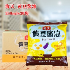 海天黄豆酱油350ml*30袋 整箱商用大豆酿造凉拌菜炒菜袋装酱油