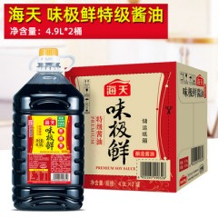 海天味极鲜酱油4.9L*2桶整箱提鲜炒菜味极鲜特级酱油酿造酱油正品