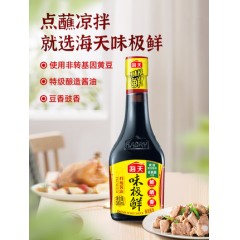 海天酱油味极鲜380ml*12瓶黄豆酿造特级生抽煲仔饭肠粉酱汁鲜味豉油