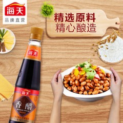 海天香醋445ml*12瓶整箱酿造米醋凉拌炒菜调味饺子醋酿造食醋商用