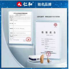 仁和助听器重度耳聋耳背老人专用正品隐形年轻人老年耳蜗声音放大