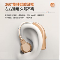 仁和助听器重度耳聋耳背老人专用正品隐形年轻人老年耳蜗声音放大
