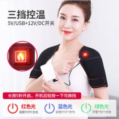 电加热护肩颈椎保暖睡觉坎肩男女肩膀酸痛神器肩部背部按摩老人