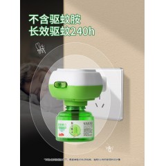 电热蚊香液家用无味婴儿孕妇室内非无毒驱蚊神器插电式补充灭蚊水