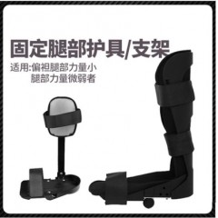 上下肢电动康复机脚踏车老人中风偏瘫康复训练器材护具支架