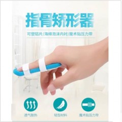 夹板骨折老人脱位拇指护指套手指固定器家用成人护具指头防护关节