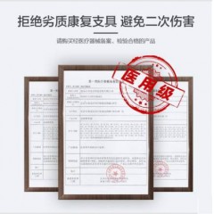 夹板骨折老人脱位拇指护指套手指固定器家用成人护具指头防护关节