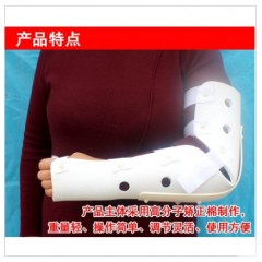 网孔手臂骨折吊带肘关节固定支具腕关节护具脱位手肘托架老人舒适