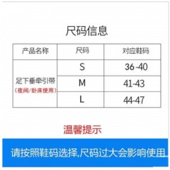 足外翻矫形器畸形足下垂矫正器可穿鞋助行训练器老人护具丁字鞋