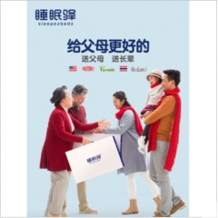 老年人专用天然橡胶枕乳胶枕头泰国护颈椎助睡眠睡觉老年人专用高硬枕芯