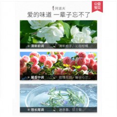阿道夫洗发水去屑控油滋润正品官方品牌套装去屑止痒控油蓬松男洗头膏露