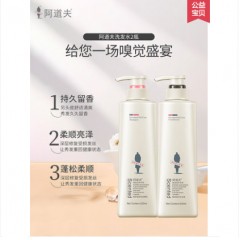 阿道夫洗发水去屑控油滋润正品官方品牌套装去屑止痒控油蓬松男洗头膏露