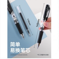 得力按动笔中性笔水笔笔芯0.5mm学生用考试按压式子弹头碳素黑色水性签字笔蓝黑红笔教师办公文具用品