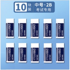 得力橡皮擦小学生无屑少专用像笔擦超干净不留痕儿童擦得干净2b比像皮檫幼儿园考试美术生擦字成线象皮擦铅笔