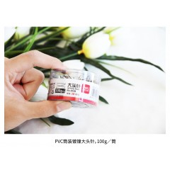 得力回形针办公用品曲别针创意彩色夹u形针工字钉图钉大头针财务票据固定夹子收纳书签金属防锈三针一钉文具