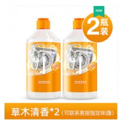 洗衣机槽清洁剂2瓶装清洗剂污渍消毒泡腾片滚筒专用强力除垢杀菌全自动