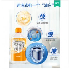 洗衣机槽清洁剂2瓶装清洗剂污渍消毒泡腾片滚筒专用强力除垢杀菌全自动