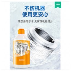 洗衣机槽清洁剂2瓶装清洗剂污渍消毒泡腾片滚筒专用强力除垢杀菌全自动