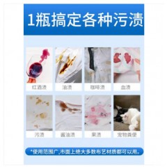 布艺沙发清洁剂500ml地毯清洗神器墙布壁布科技布床垫窗帘免水洗去污液