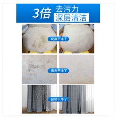 布艺沙发清洁剂500ml地毯清洗神器墙布壁布科技布床垫窗帘免水洗去污液