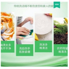 【2桶】 柠檬冷水去油洗洁精实惠装家庭装厨房清洁洗碗液大桶批发